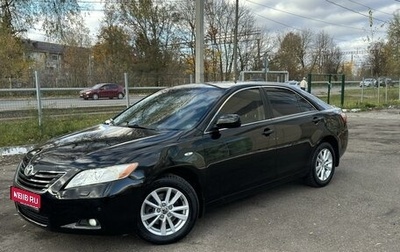 Toyota Camry, 2008 год, 1 235 000 рублей, 1 фотография