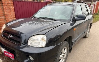 Hyundai Santa Fe Classic, 2008 год, 450 000 рублей, 1 фотография