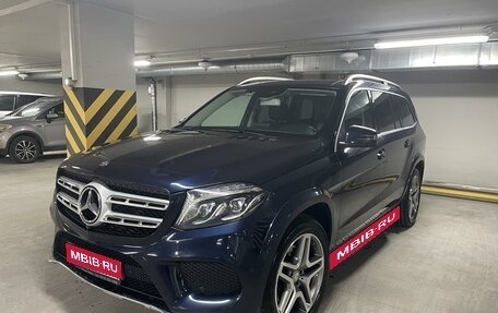 Mercedes-Benz GLS, 2016 год, 4 750 000 рублей, 1 фотография