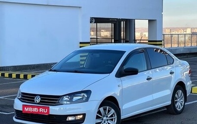 Volkswagen Polo VI (EU Market), 2018 год, 1 247 000 рублей, 1 фотография