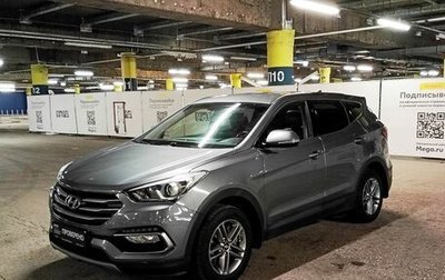 Hyundai Santa Fe III рестайлинг, 2018 год, 2 922 000 рублей, 1 фотография