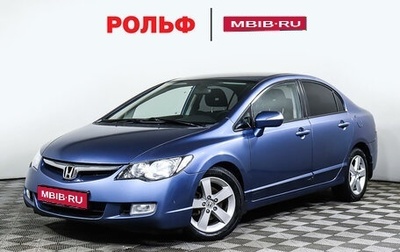 Honda Civic VIII, 2008 год, 747 000 рублей, 1 фотография