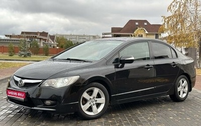 Honda Civic VIII, 2009 год, 870 000 рублей, 1 фотография