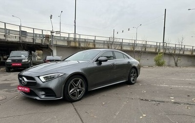 Mercedes-Benz CLS, 2019 год, 5 500 000 рублей, 1 фотография