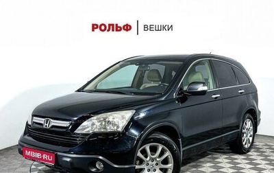 Honda CR-V III рестайлинг, 2008 год, 1 260 000 рублей, 1 фотография