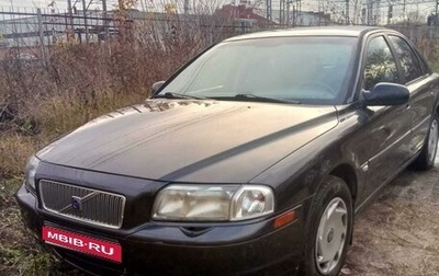 Volvo S80 II рестайлинг 2, 1999 год, 500 000 рублей, 1 фотография