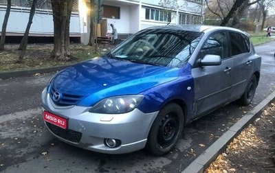 Mazda 3, 2004 год, 300 000 рублей, 1 фотография