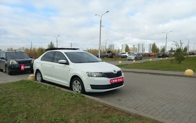 Skoda Rapid I, 2014 год, 1 260 000 рублей, 1 фотография