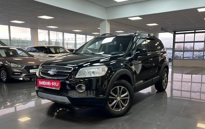 Chevrolet Captiva I, 2008 год, 1 195 000 рублей, 1 фотография