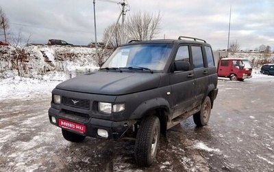 ЛуАЗ 3160, 2002 год, 460 000 рублей, 1 фотография