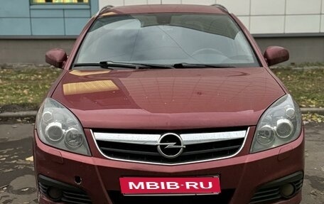 Opel Signum, 2008 год, 535 000 рублей, 1 фотография