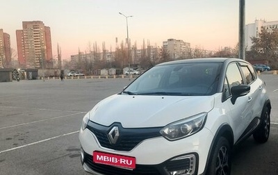 Renault Kaptur I рестайлинг, 2016 год, 1 450 000 рублей, 1 фотография