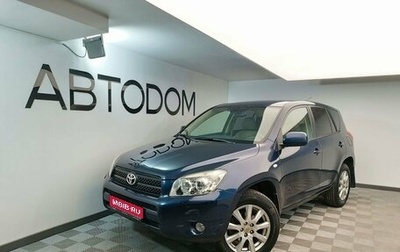 Toyota RAV4, 2007 год, 1 377 000 рублей, 1 фотография