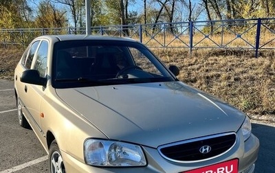 Hyundai Accent II, 2006 год, 590 000 рублей, 1 фотография