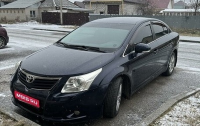 Toyota Avensis III рестайлинг, 2009 год, 1 300 000 рублей, 1 фотография