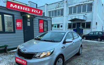 KIA Rio III рестайлинг, 2015 год, 1 400 000 рублей, 1 фотография