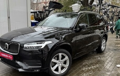 Volvo XC90 II рестайлинг, 2021 год, 7 600 000 рублей, 1 фотография