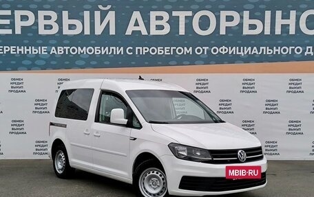 Volkswagen Caddy IV, 2019 год, 1 499 000 рублей, 3 фотография