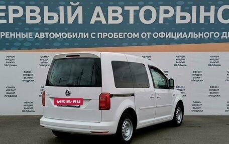 Volkswagen Caddy IV, 2019 год, 1 499 000 рублей, 7 фотография