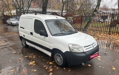 Citroen Berlingo II рестайлинг, 2010 год, 360 000 рублей, 1 фотография