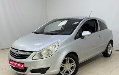 Opel Corsa D, 2007 год, 449 000 рублей, 1 фотография