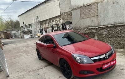 Opel Astra H, 2008 год, 600 000 рублей, 1 фотография