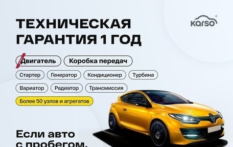 Hyundai i30 I, 2010 год, 817 000 рублей, 35 фотография