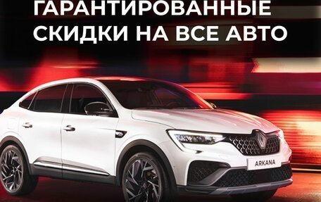 Renault Arkana I, 2021 год, 1 320 000 рублей, 2 фотография