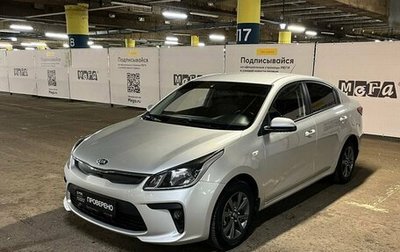 KIA Rio IV, 2017 год, 1 313 000 рублей, 1 фотография