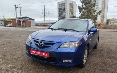 Mazda 3, 2008 год, 795 000 рублей, 1 фотография