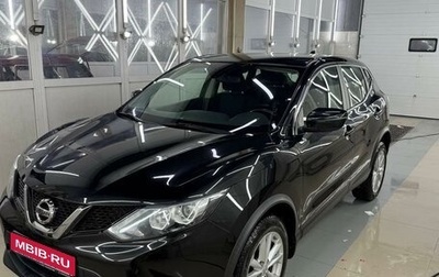 Nissan Qashqai, 2017 год, 1 950 000 рублей, 1 фотография