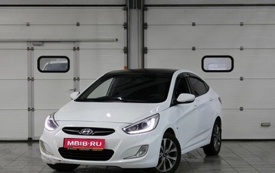 Hyundai Solaris II рестайлинг, 2014 год, 987 000 рублей, 1 фотография