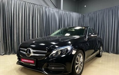 Mercedes-Benz C-Класс, 2014 год, 2 499 000 рублей, 1 фотография