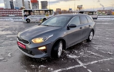 KIA cee'd III, 2021 год, 2 800 000 рублей, 1 фотография