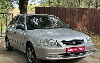 Hyundai Accent II, 2007 год, 375 000 рублей, 1 фотография