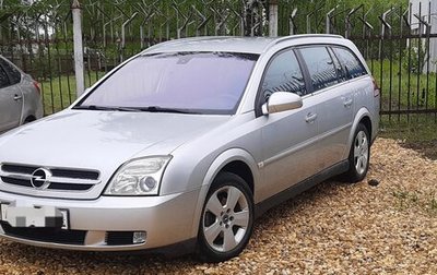 Opel Vectra C рестайлинг, 2004 год, 760 000 рублей, 1 фотография