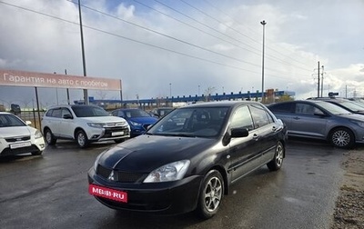 Mitsubishi Lancer IX, 2005 год, 465 000 рублей, 1 фотография