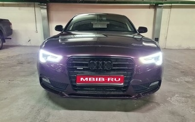 Audi A5, 2012 год, 1 690 000 рублей, 1 фотография