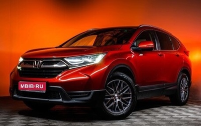 Honda CR-V IV, 2018 год, 3 000 000 рублей, 1 фотография