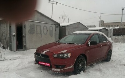 Mitsubishi Lancer IX, 2008 год, 930 000 рублей, 1 фотография