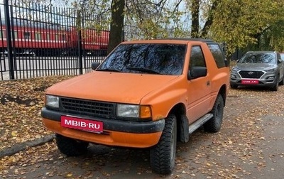 Opel Frontera A, 1992 год, 410 000 рублей, 1 фотография