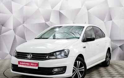 Volkswagen Polo VI (EU Market), 2017 год, 1 399 000 рублей, 1 фотография