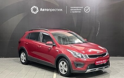 KIA Rio IV, 2018 год, 1 465 000 рублей, 1 фотография