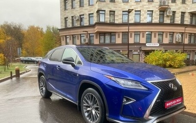 Lexus RX IV рестайлинг, 2018 год, 4 400 000 рублей, 1 фотография