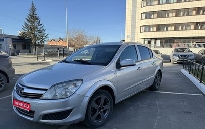 Opel Astra H, 2007 год, 535 000 рублей, 1 фотография