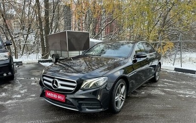 Mercedes-Benz E-Класс, 2019 год, 3 890 000 рублей, 1 фотография