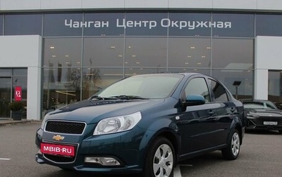 Chevrolet Nexia, 2021 год, 1 191 900 рублей, 1 фотография