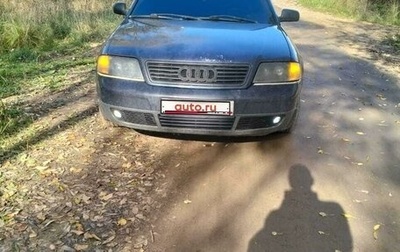 Audi A6, 1999 год, 370 000 рублей, 1 фотография