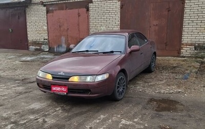 Toyota Corolla, 1993 год, 230 000 рублей, 1 фотография