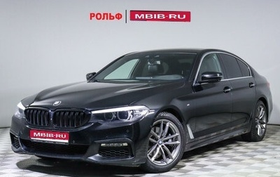 BMW 5 серия, 2018 год, 3 200 000 рублей, 1 фотография